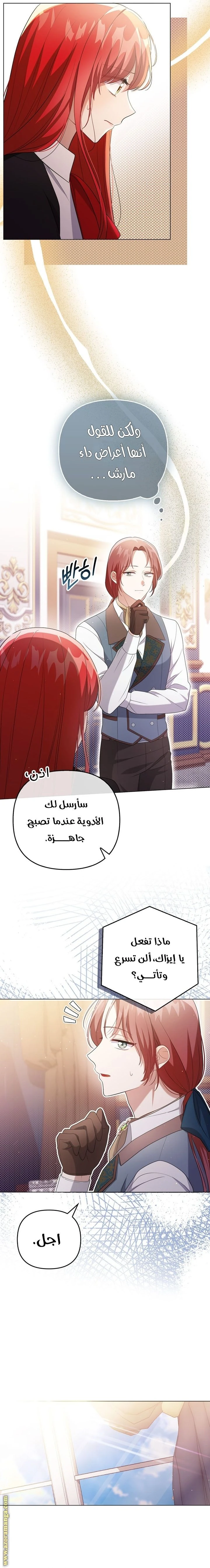 الصفحة 15