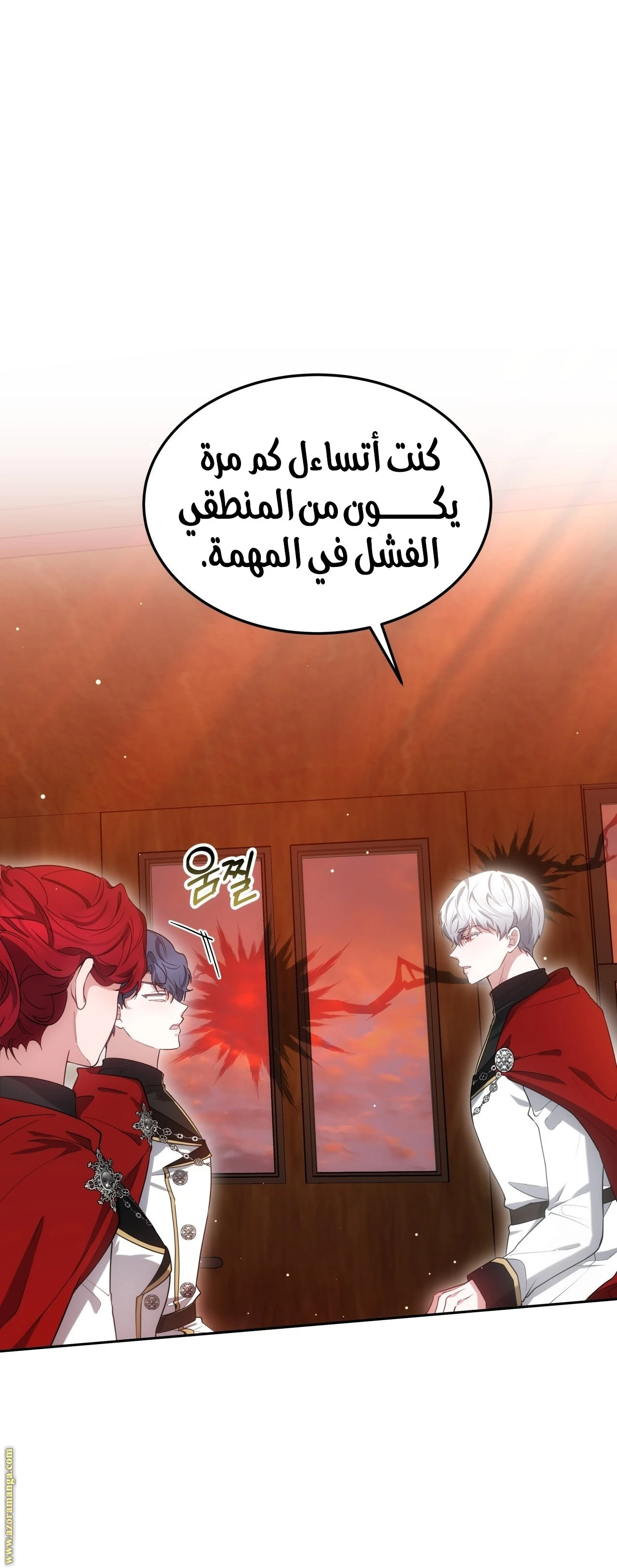 الصفحة 15