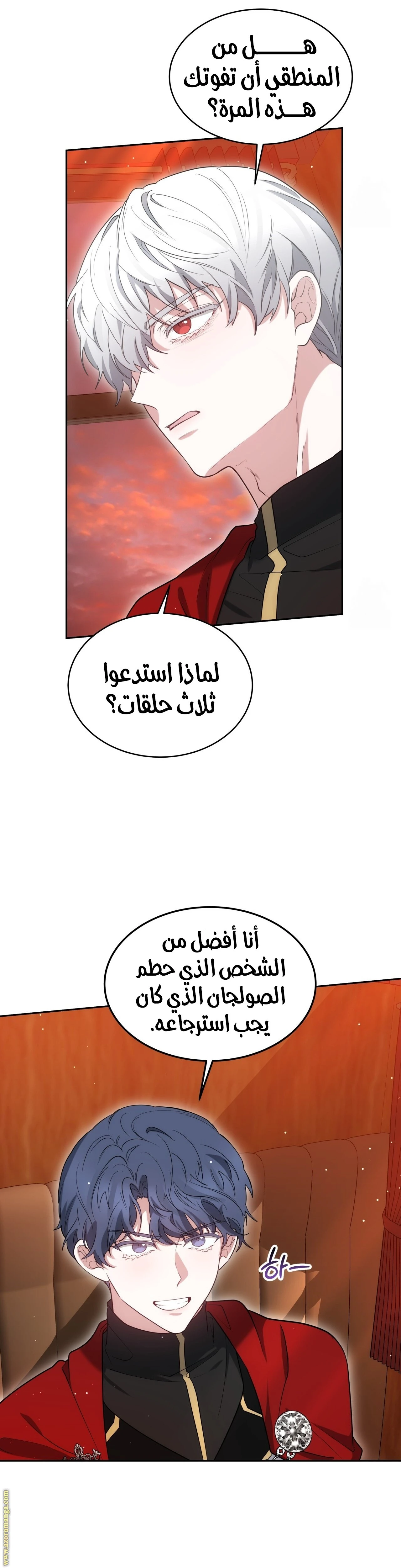 الصفحة 16