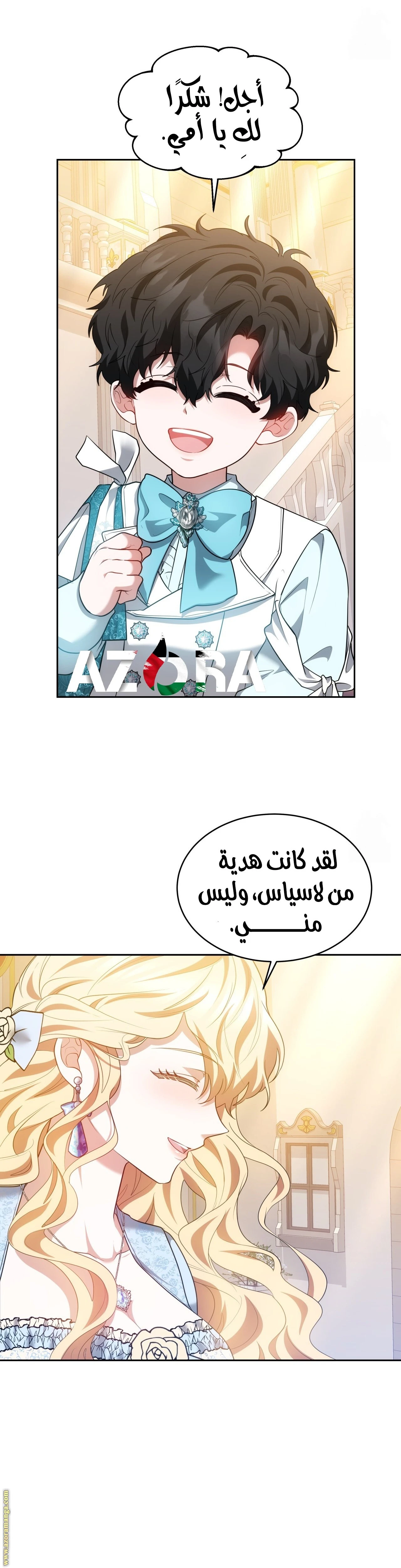 الصفحة 32