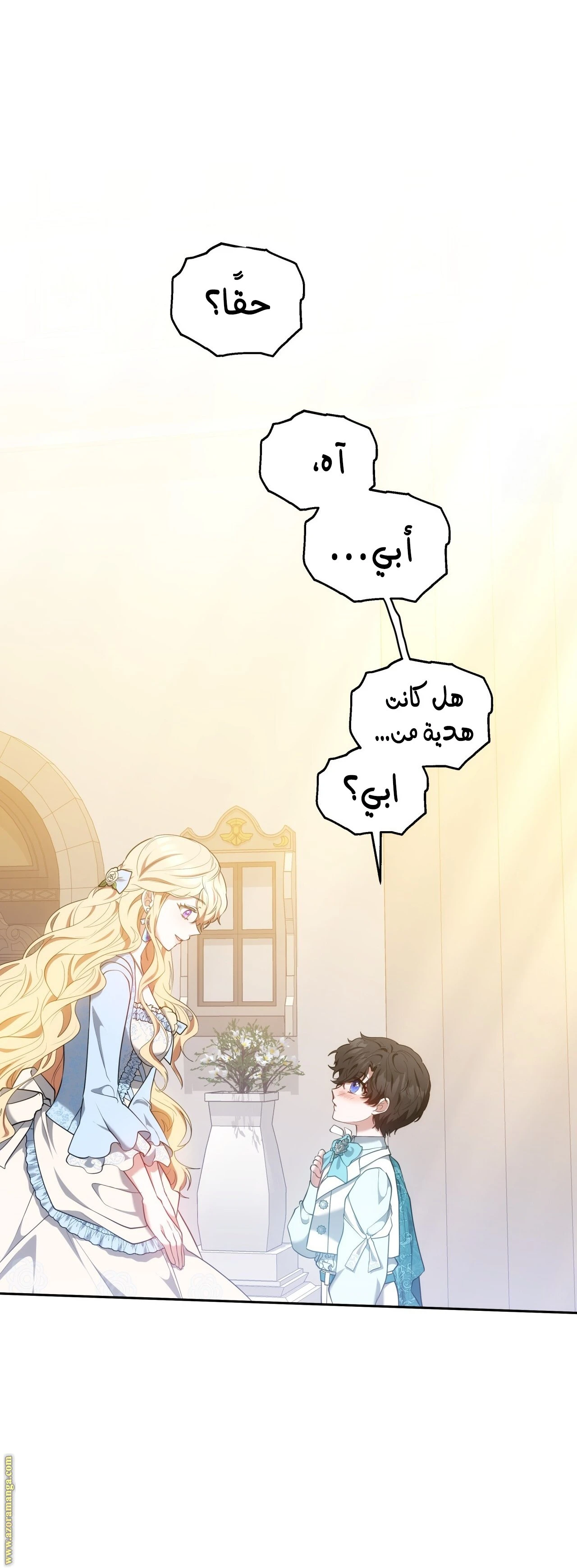 الصفحة 33