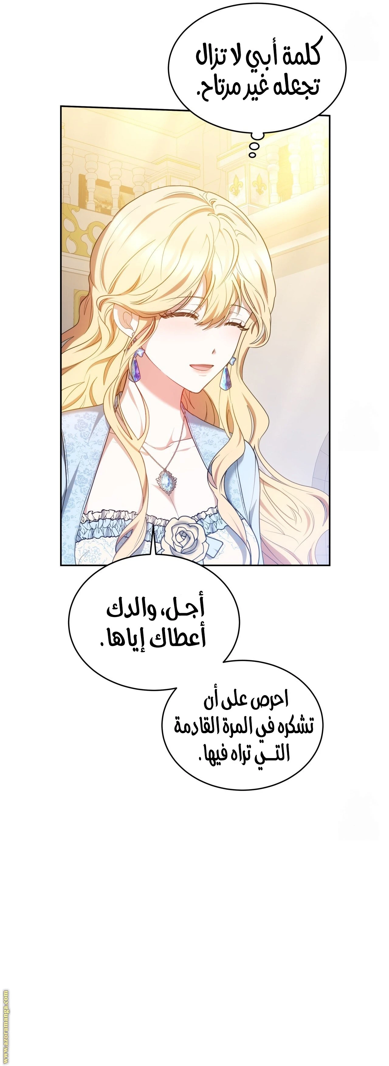 الصفحة 34