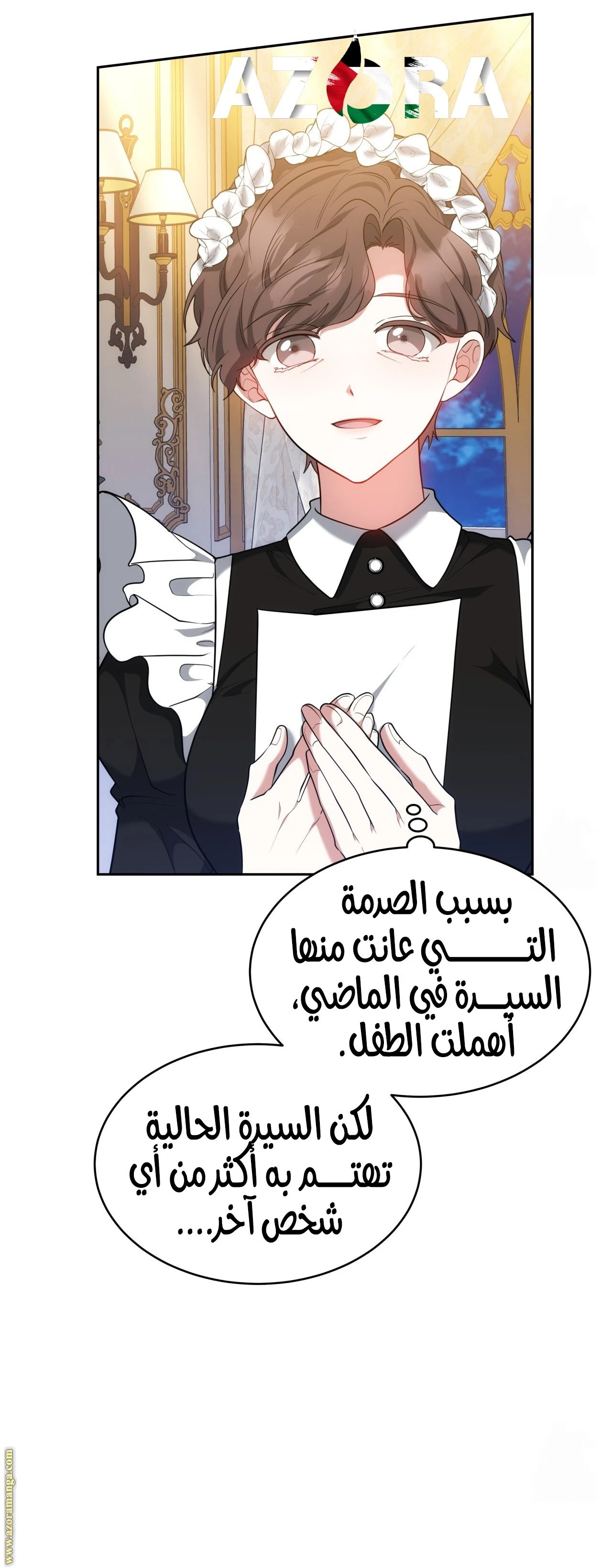 الصفحة 41