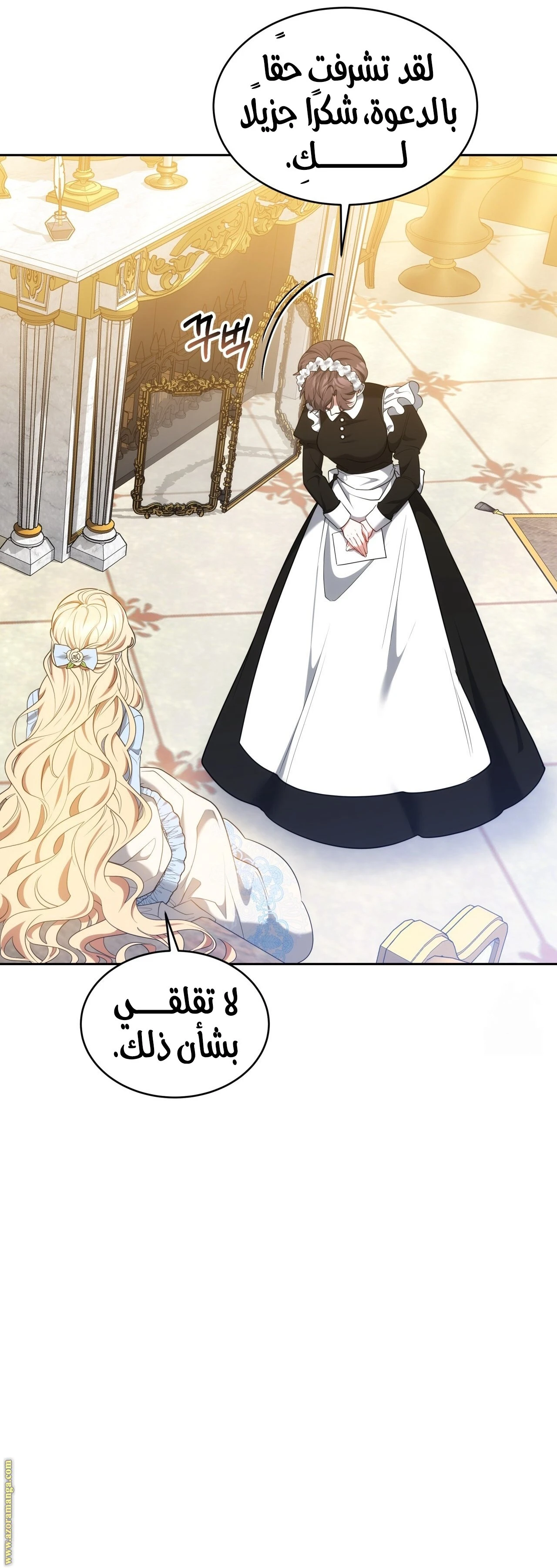 الصفحة 42