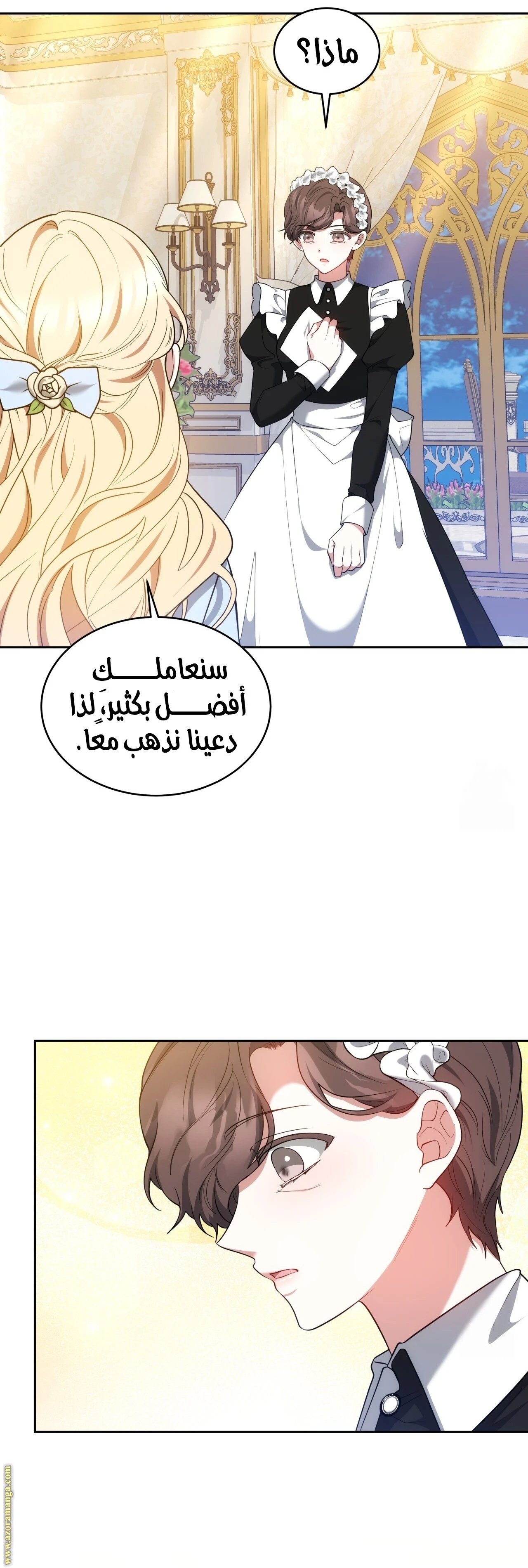 الصفحة 44