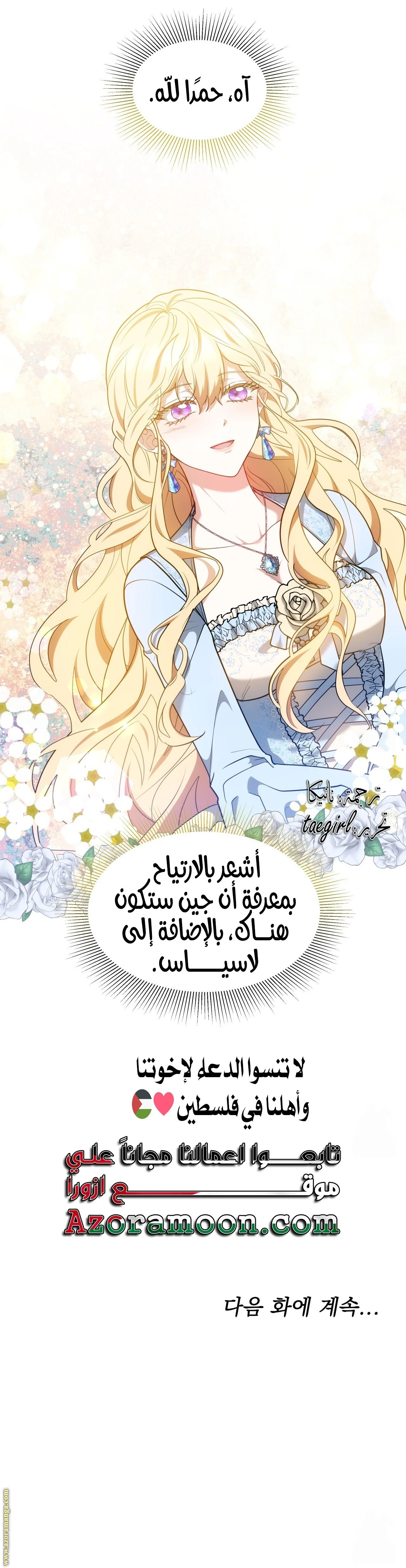 الصفحة 46