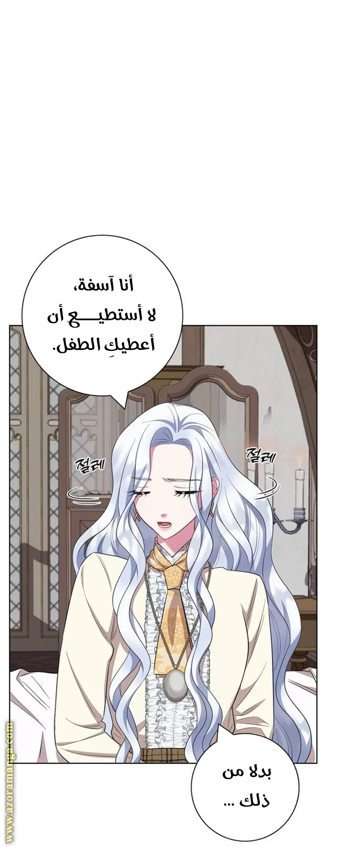الصفحة 5