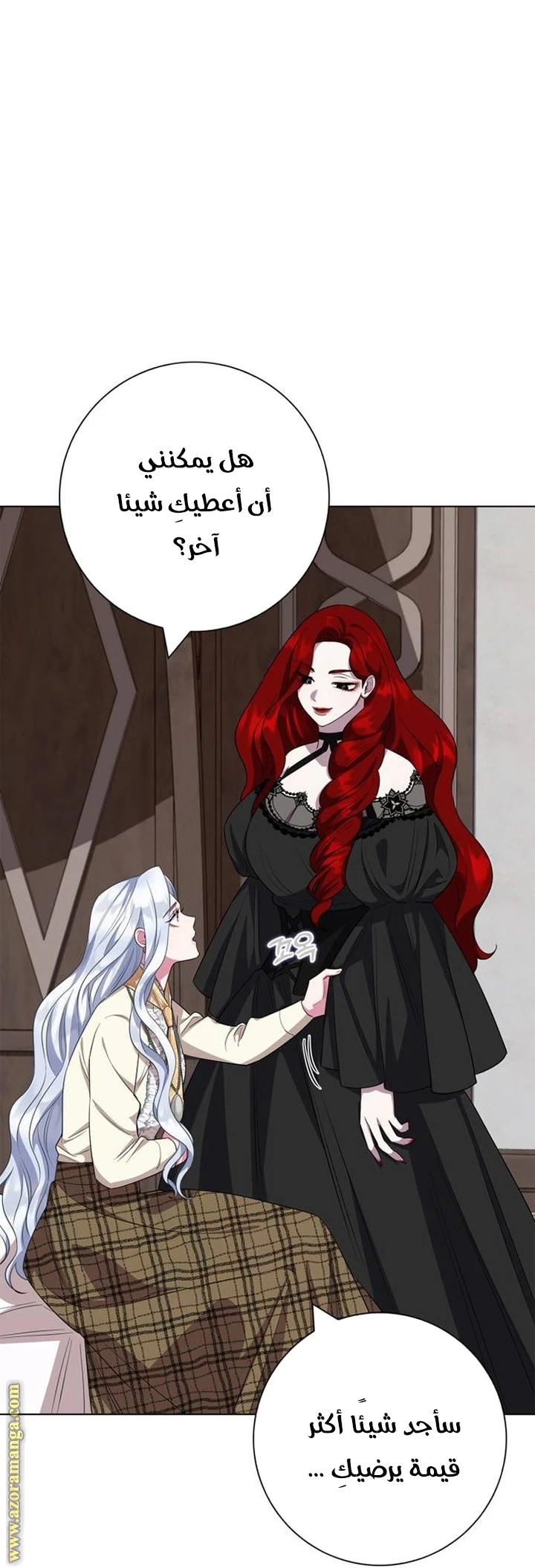 الصفحة 6