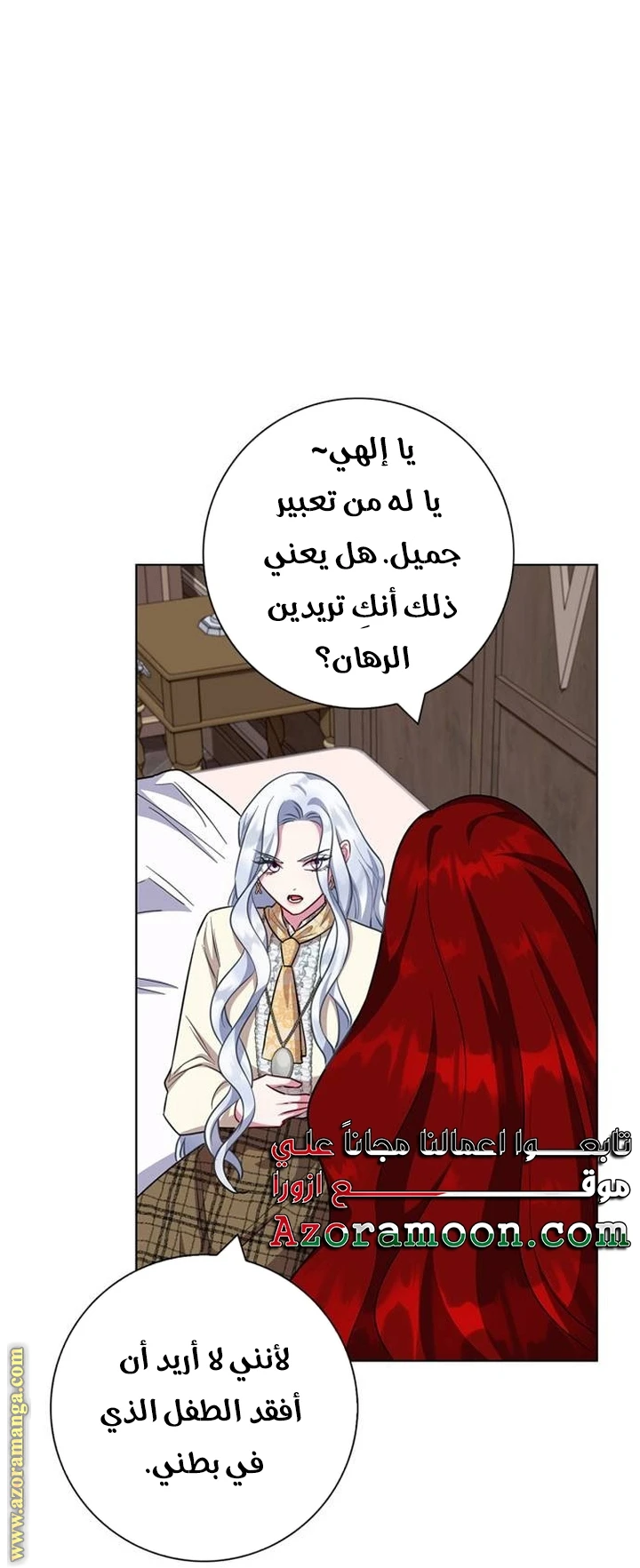 الصفحة 12