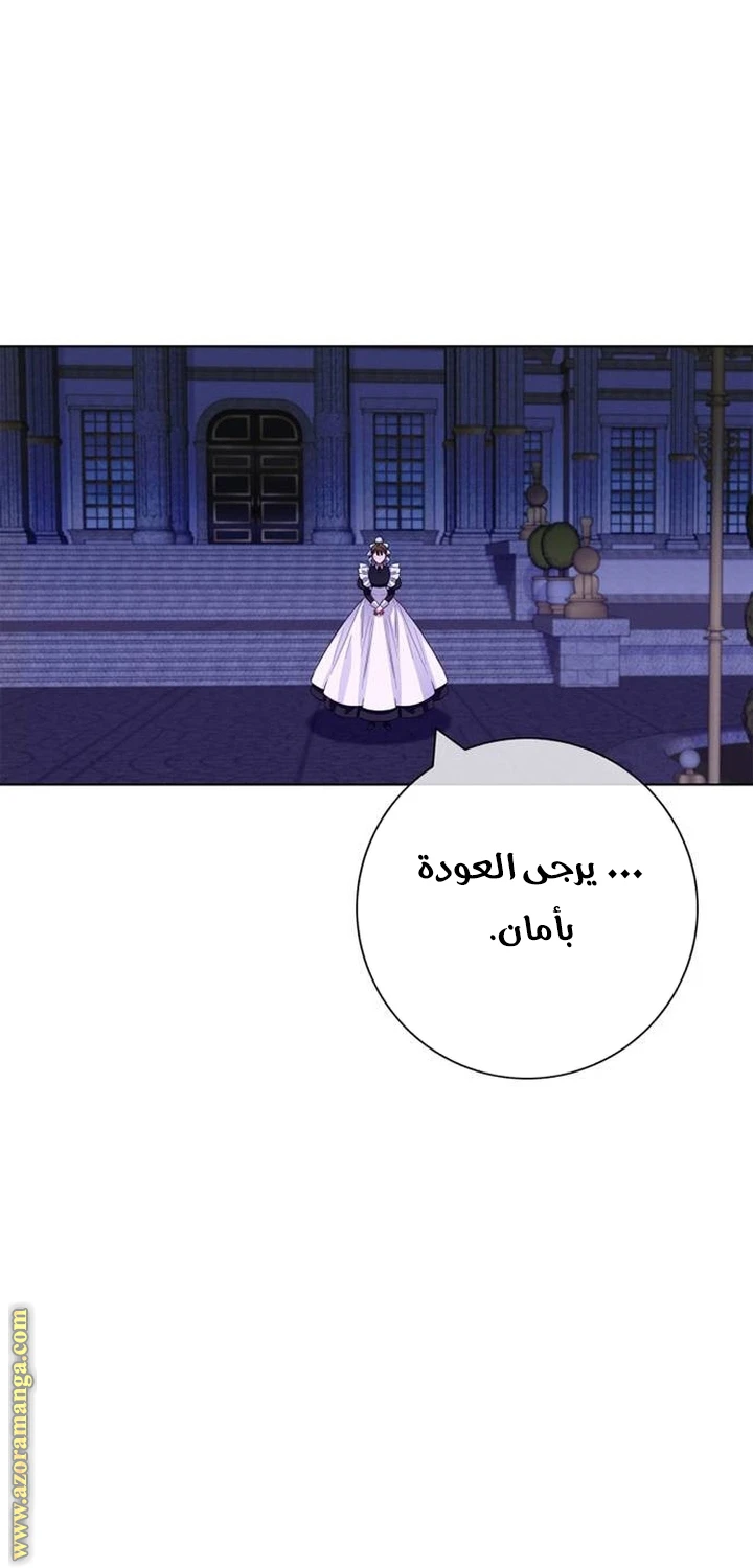 الصفحة 24
