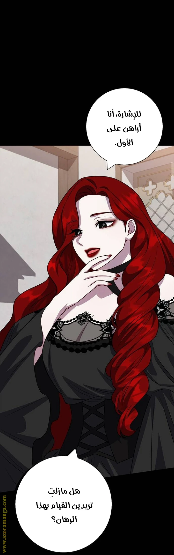 الصفحة 32
