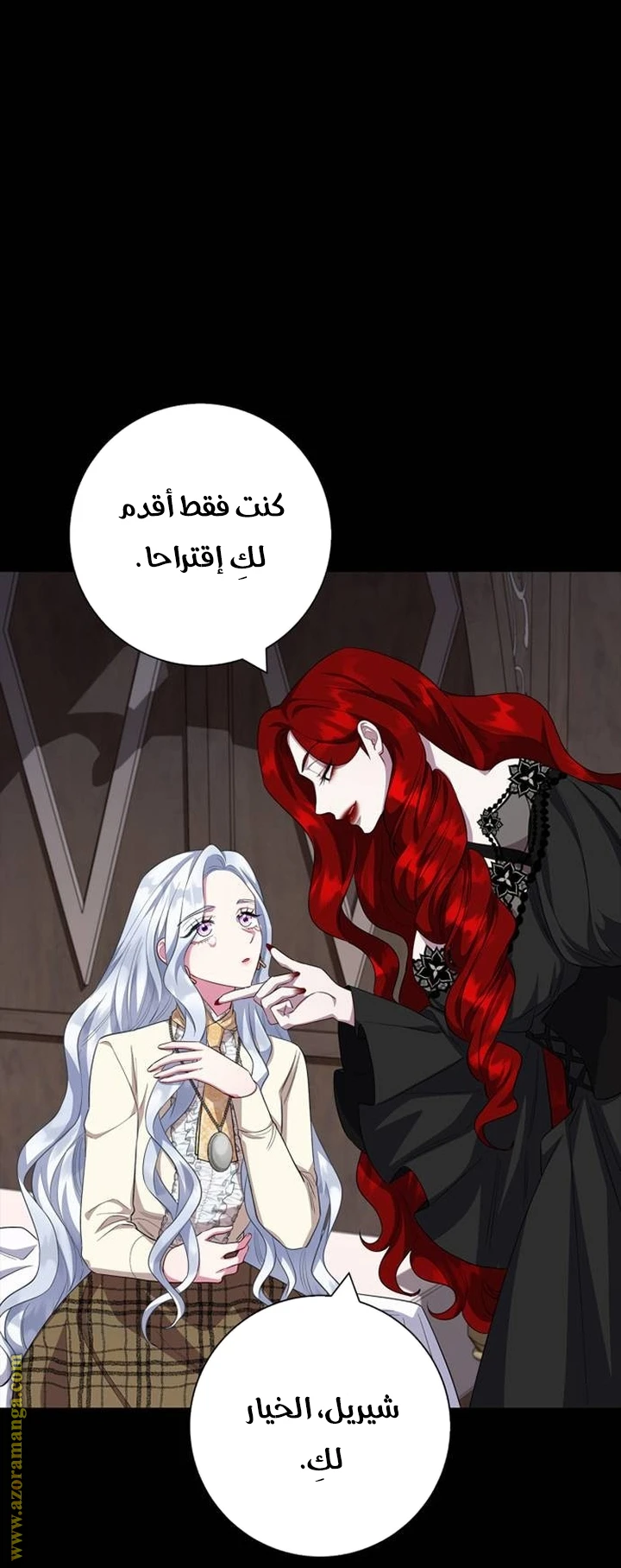 الصفحة 34