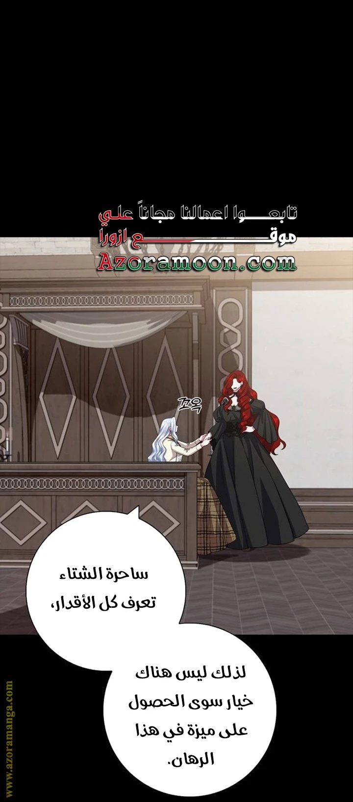 الصفحة 36