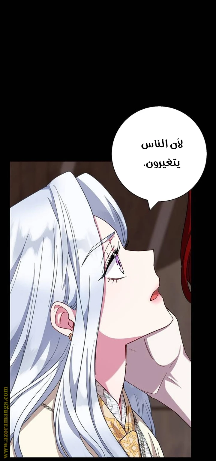 الصفحة 40