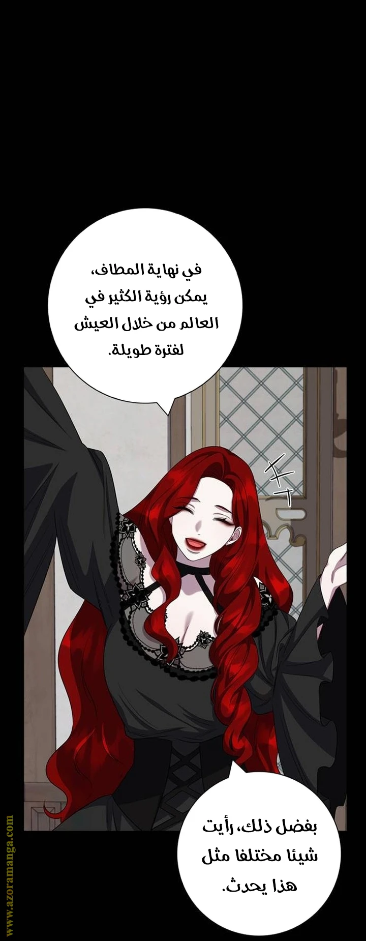 الصفحة 43