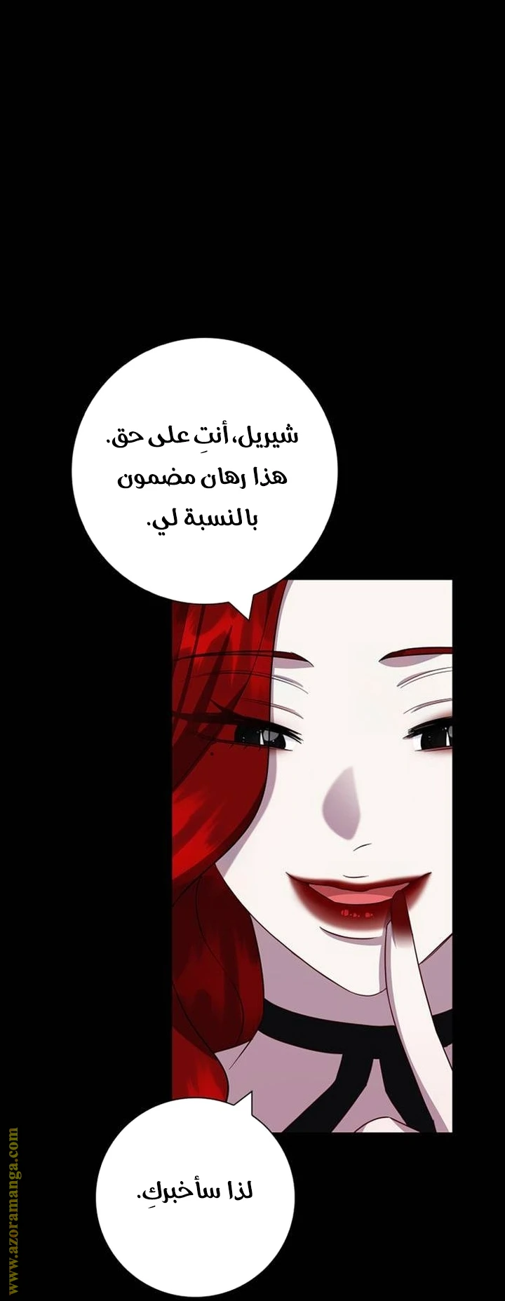 الصفحة 44