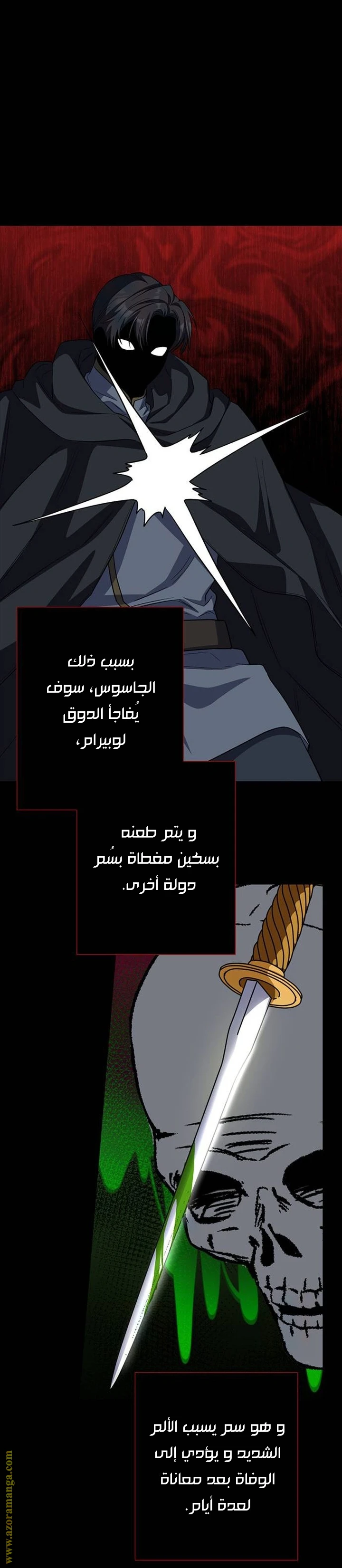 الصفحة 47