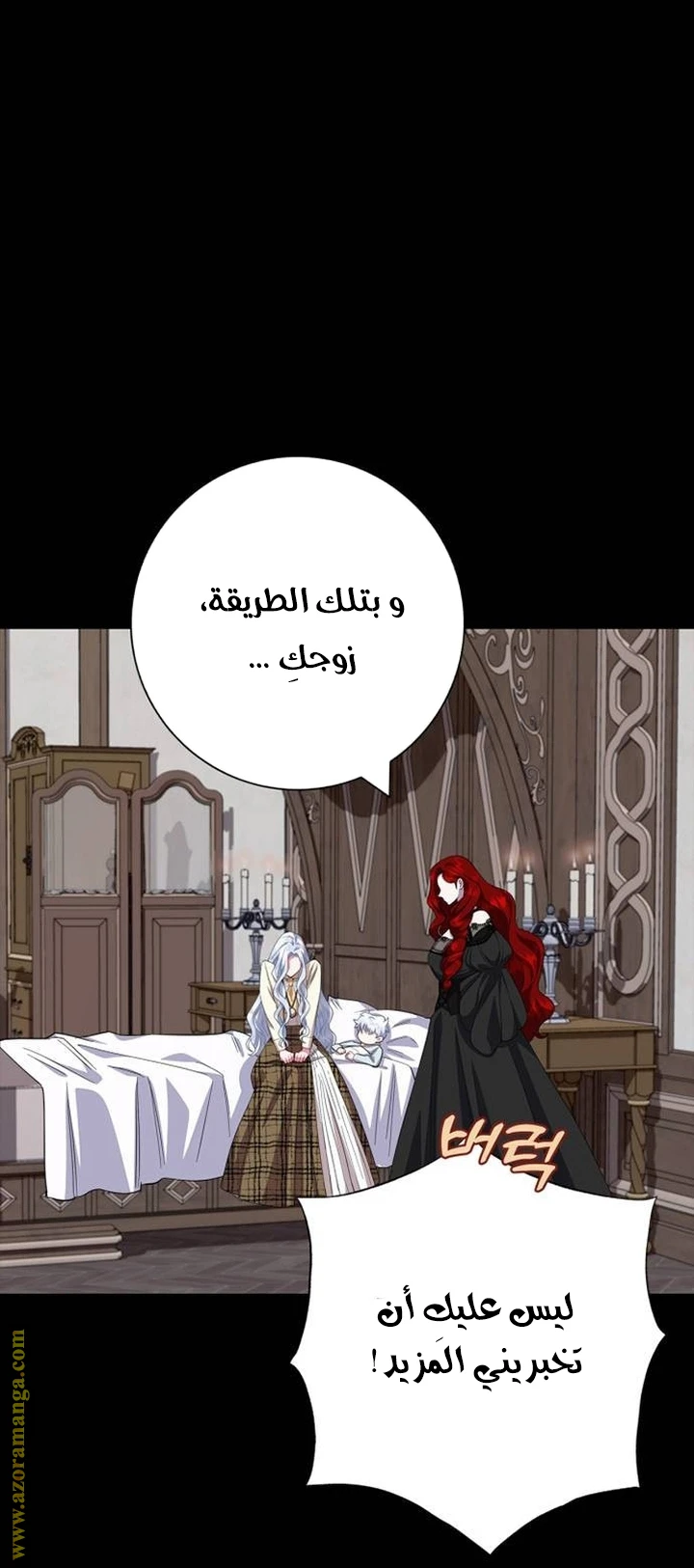 الصفحة 49