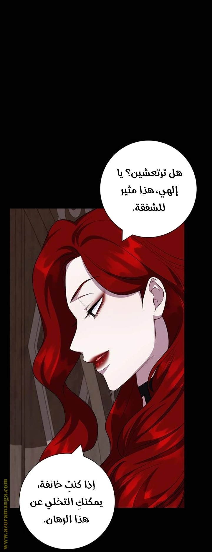 الصفحة 50