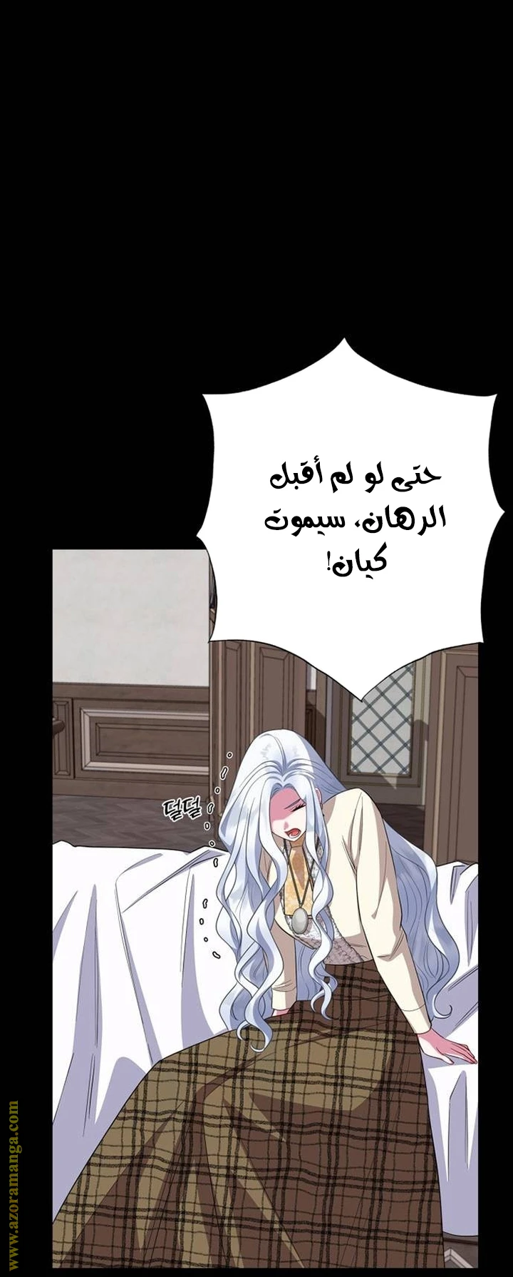 الصفحة 51