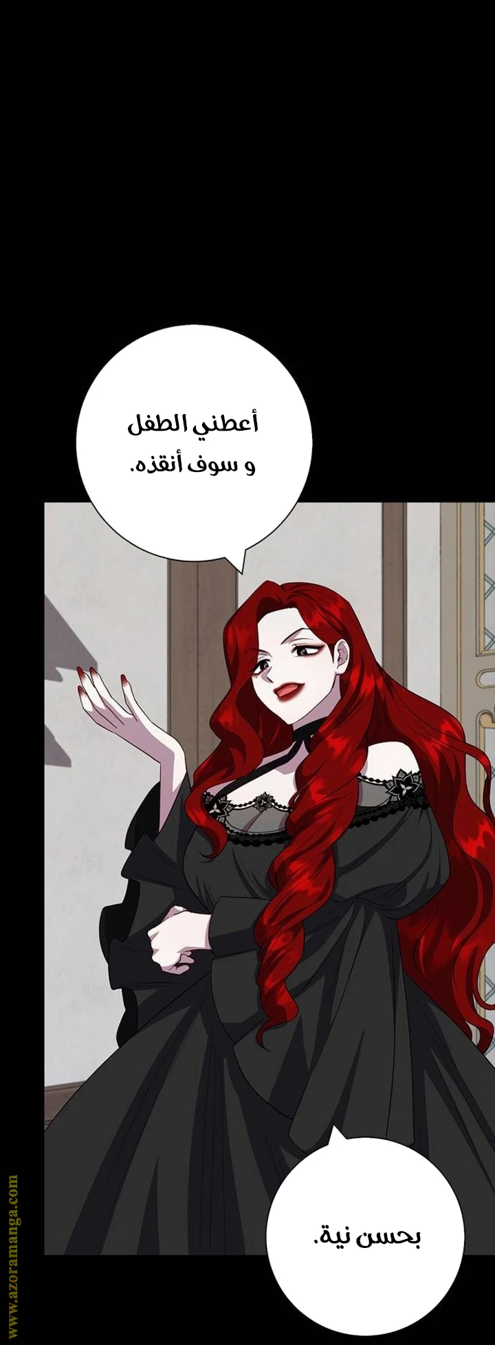 الصفحة 52
