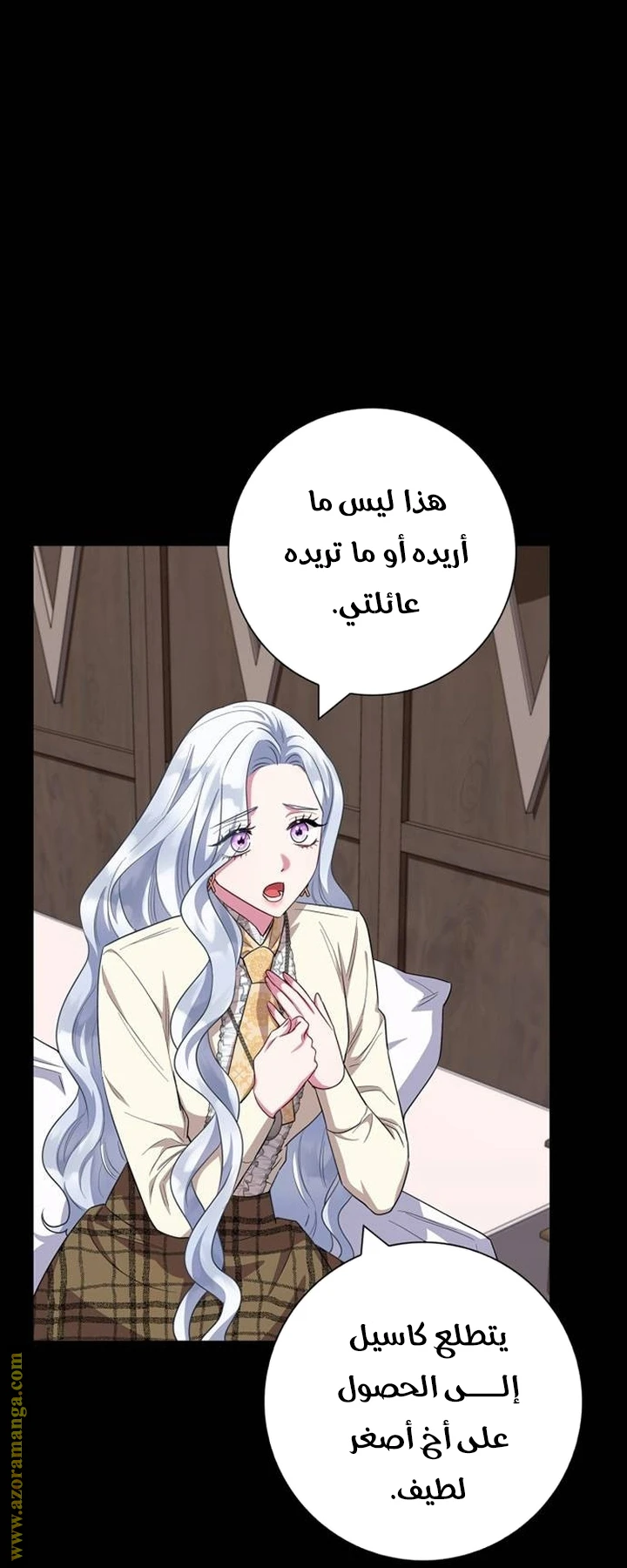 الصفحة 53