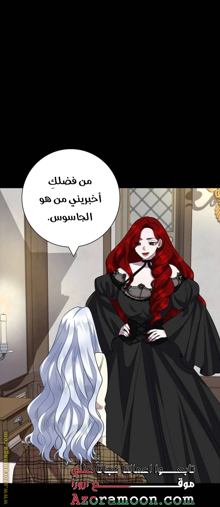 الصفحة 55