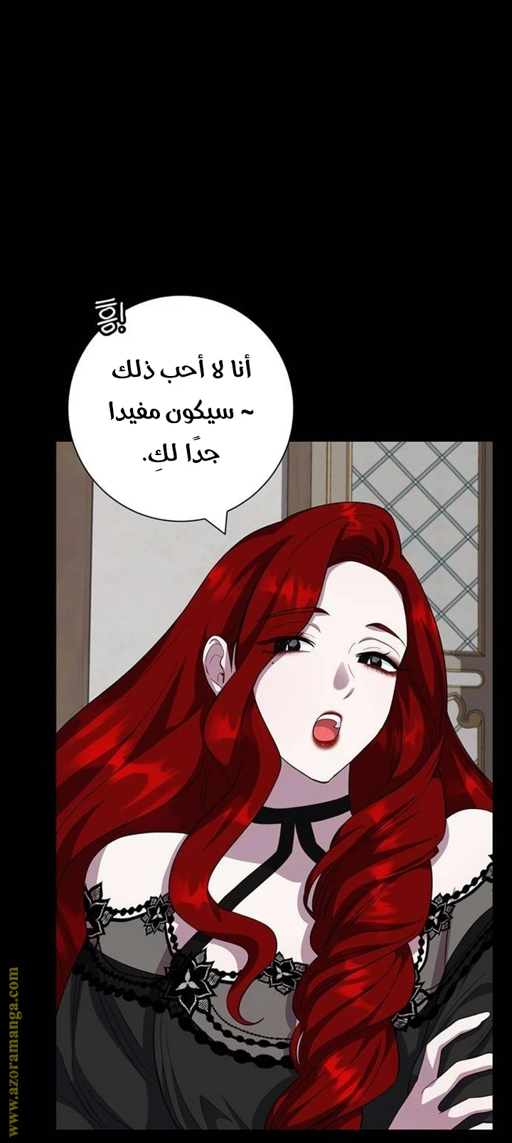 الصفحة 56