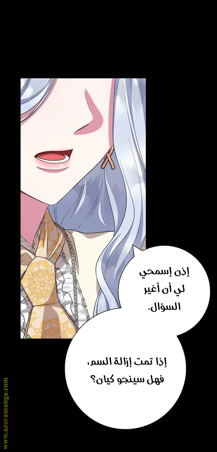 الصفحة 57