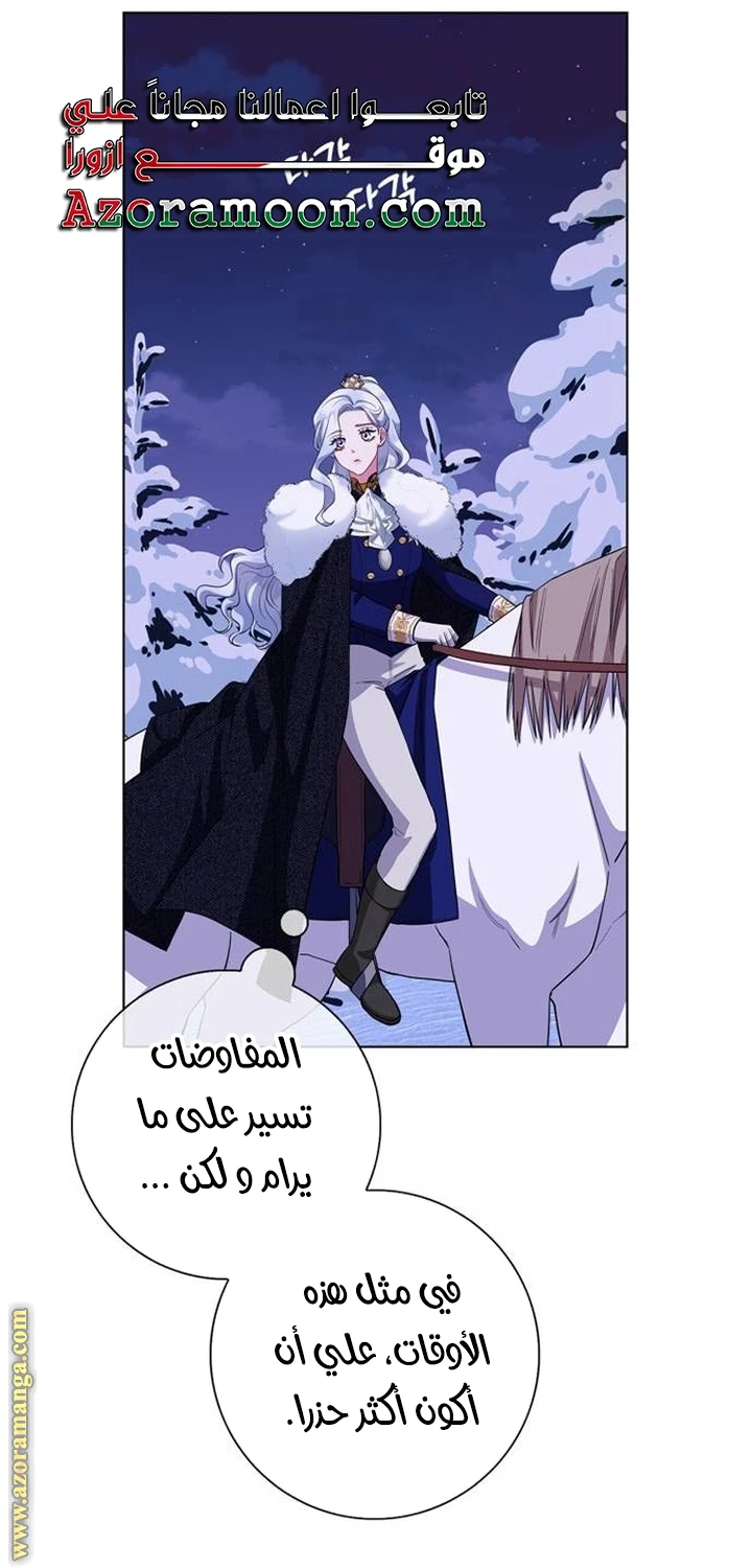 الصفحة 63