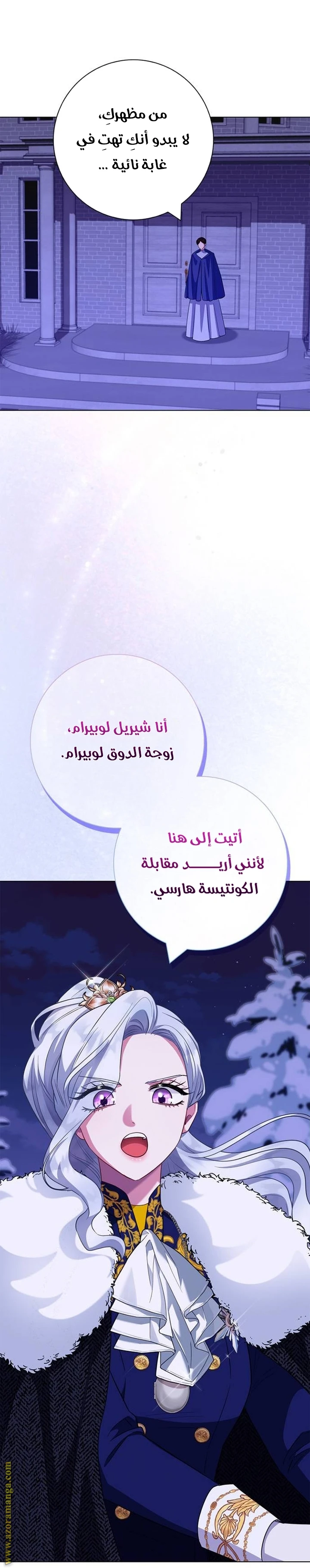 الصفحة 65