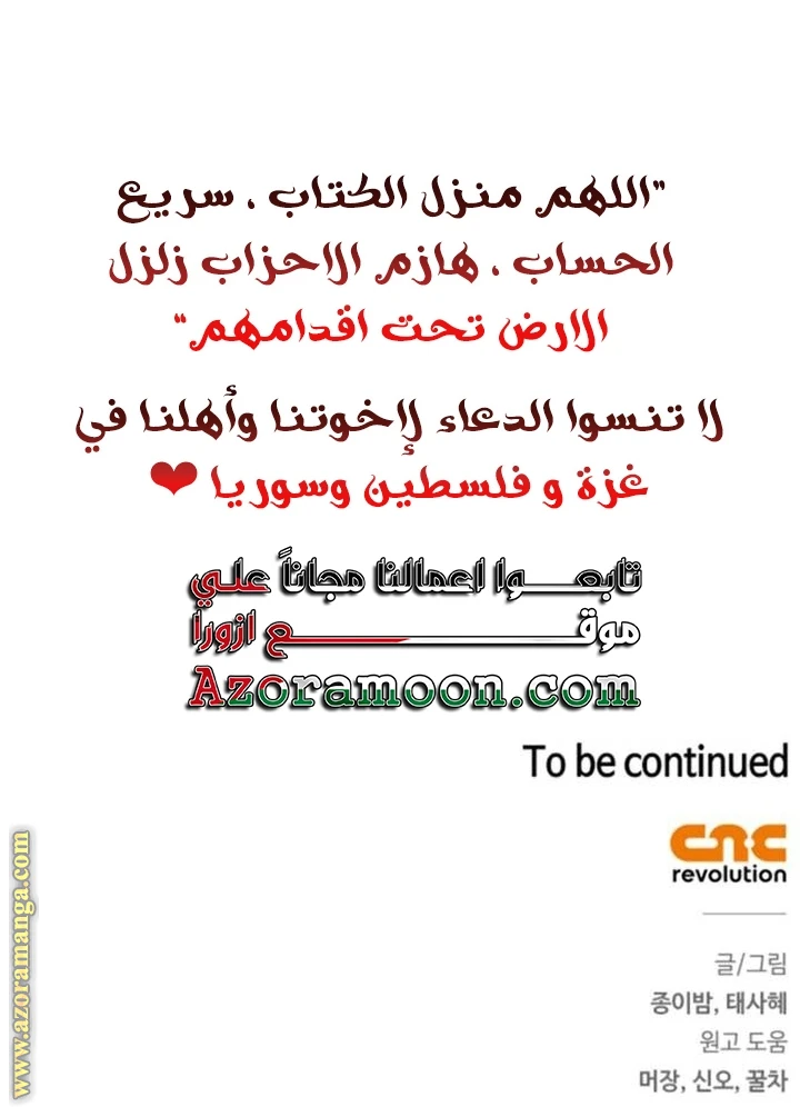 الصفحة 68