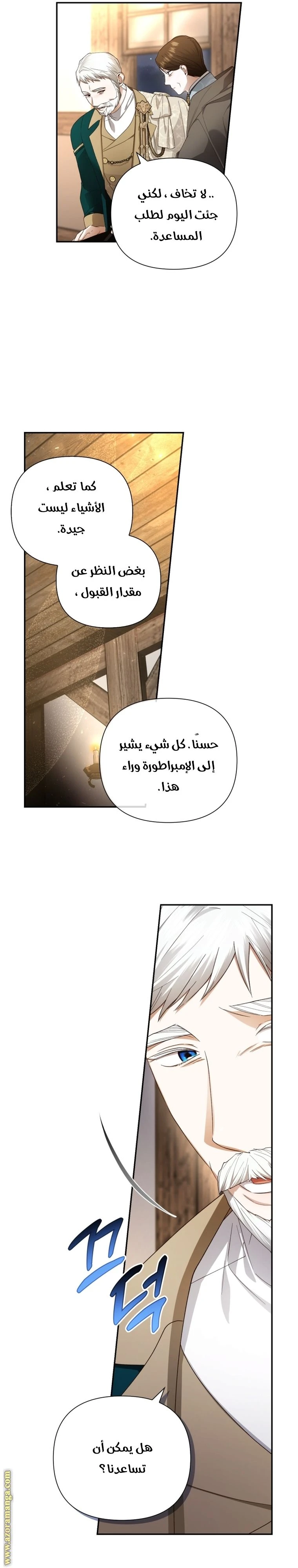 الصفحة 10