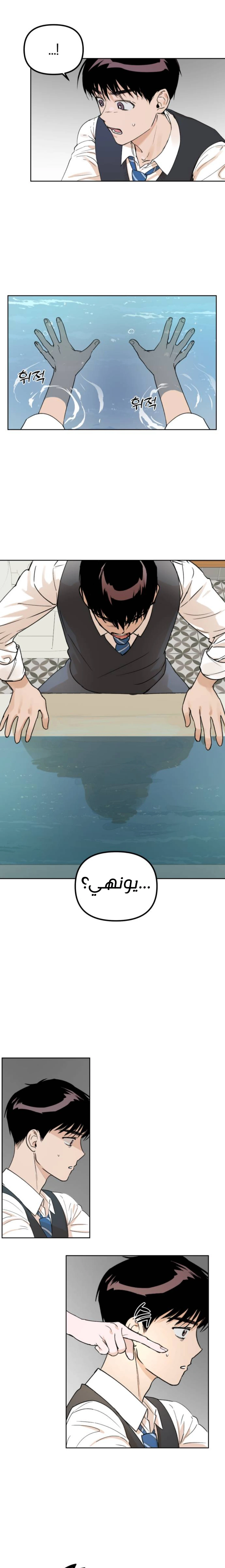 الصفحة 4