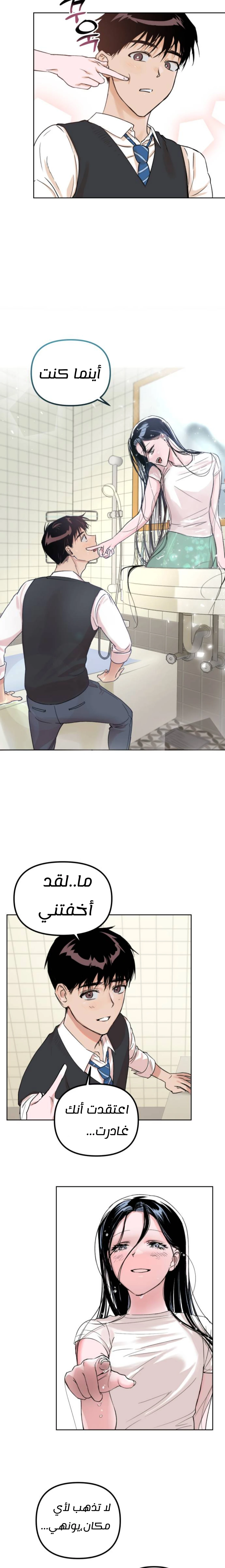 الصفحة 5