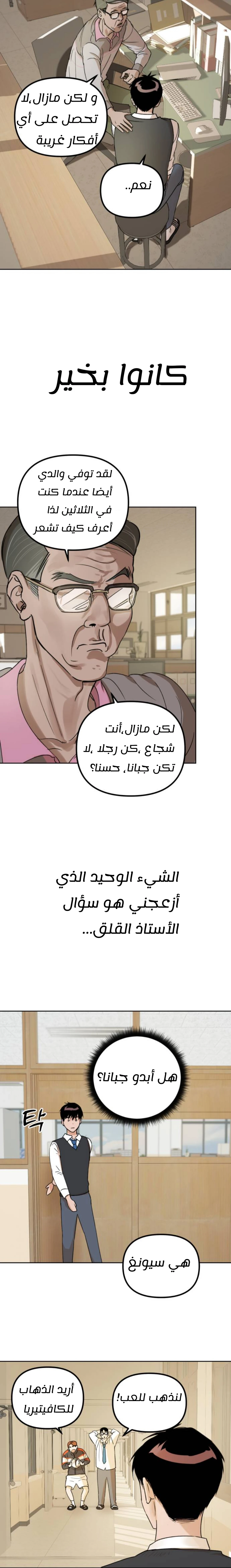الصفحة 9