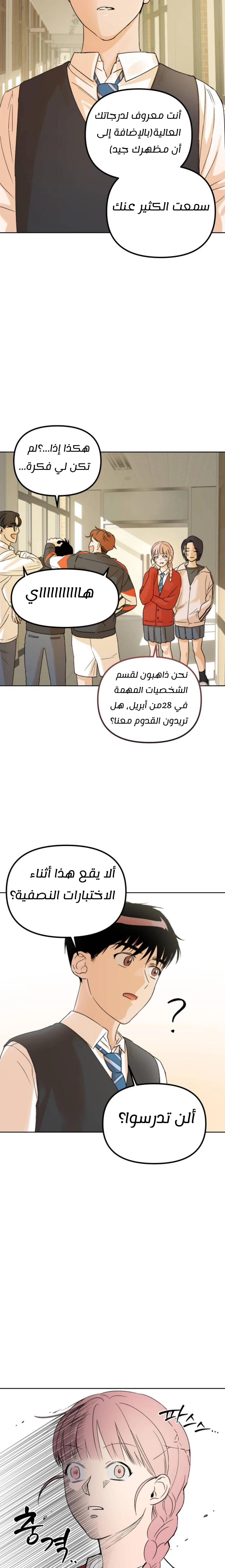 الصفحة 10