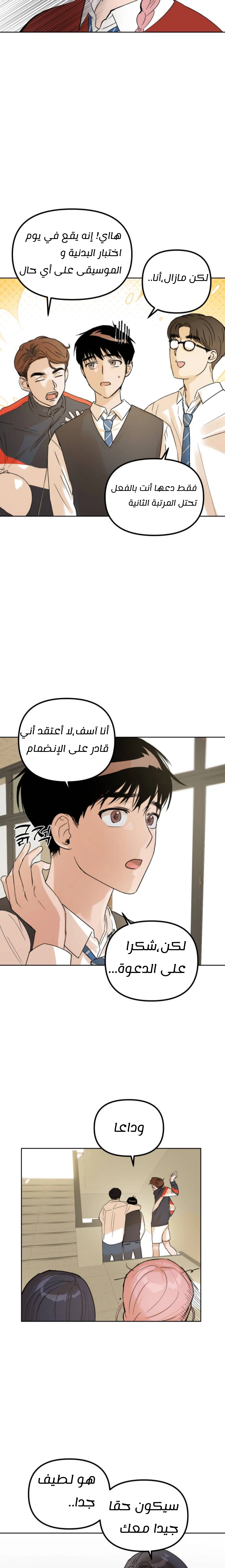 الصفحة 11