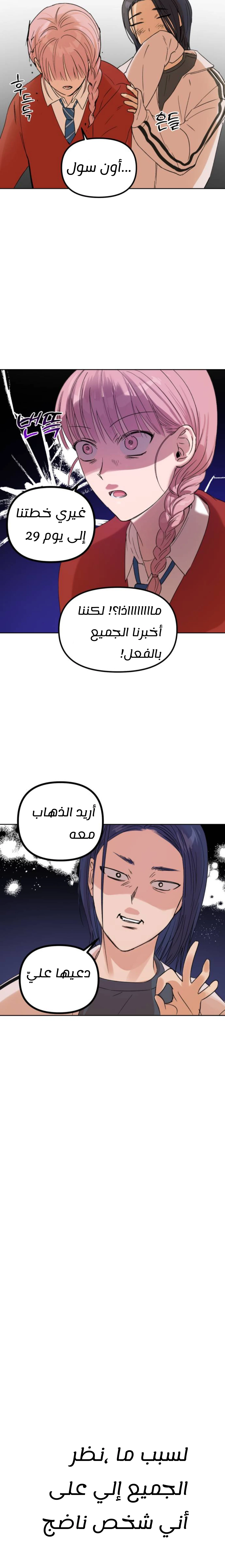 الصفحة 12