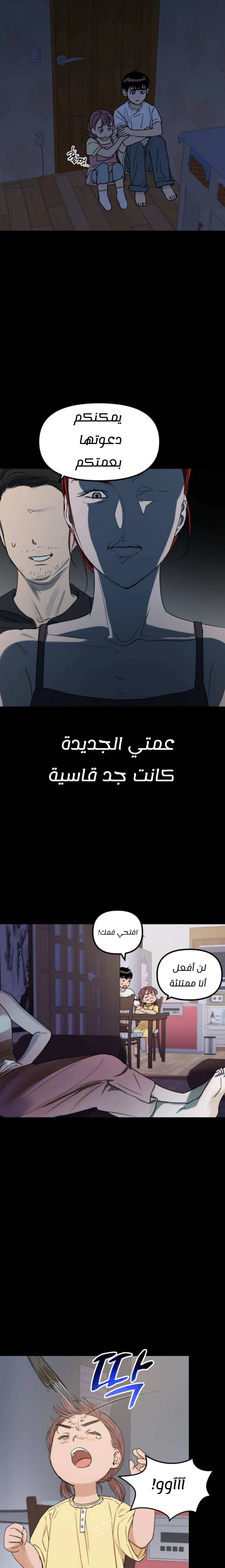 الصفحة 14