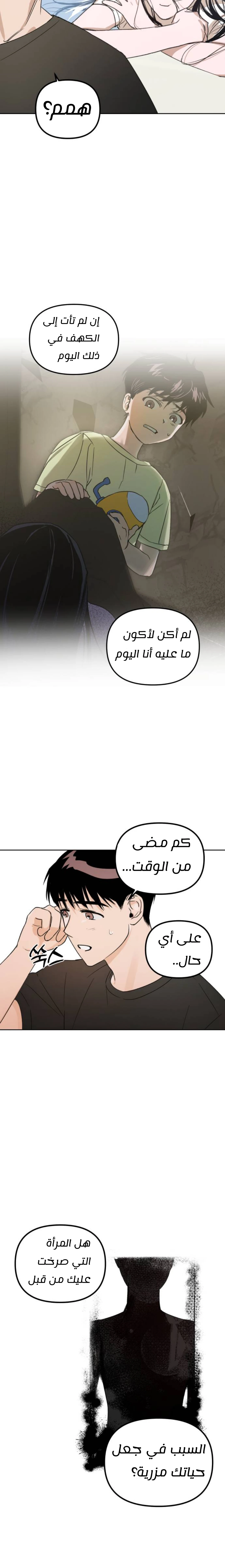 الصفحة 18