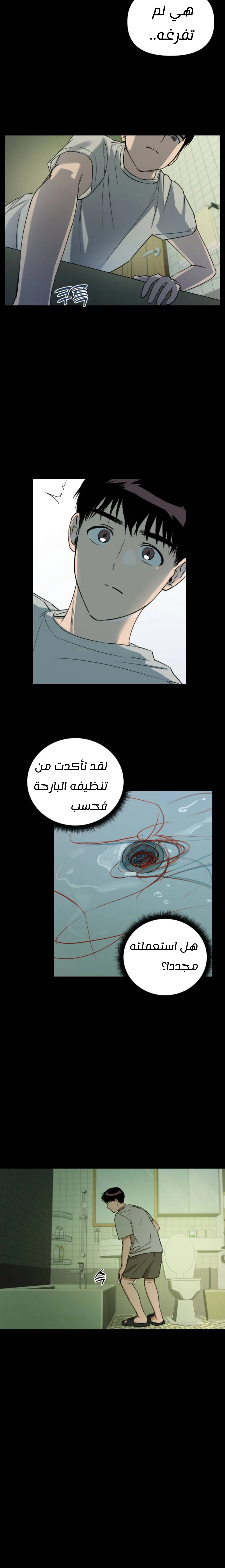 الصفحة 24