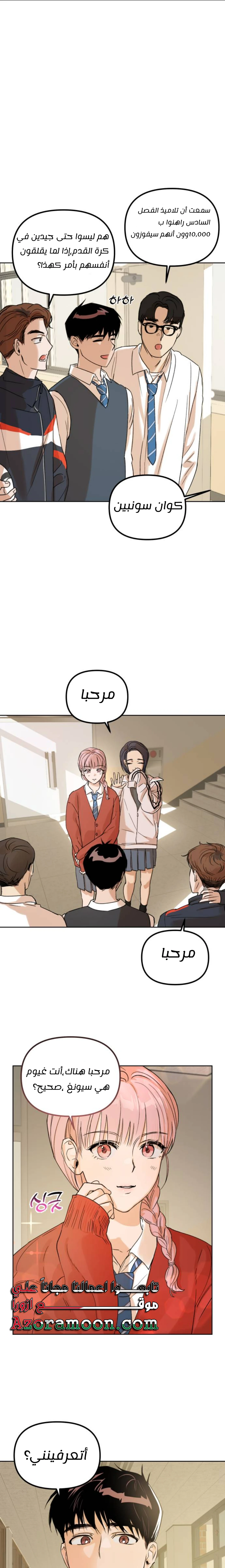 الصفحة 28