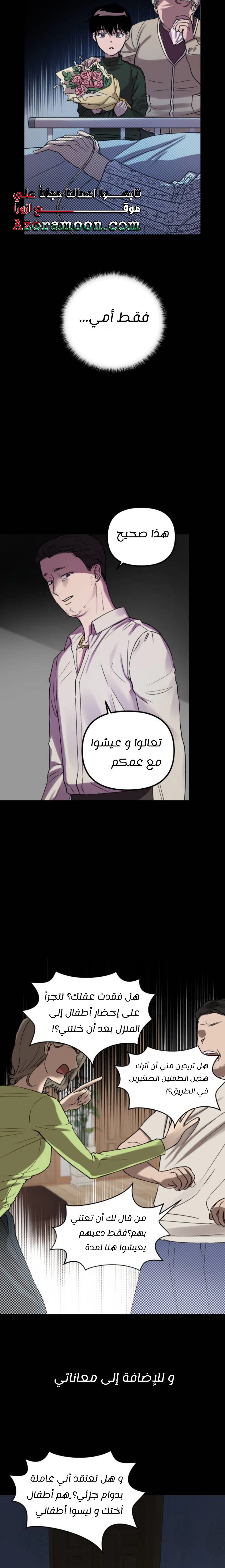 الصفحة 29