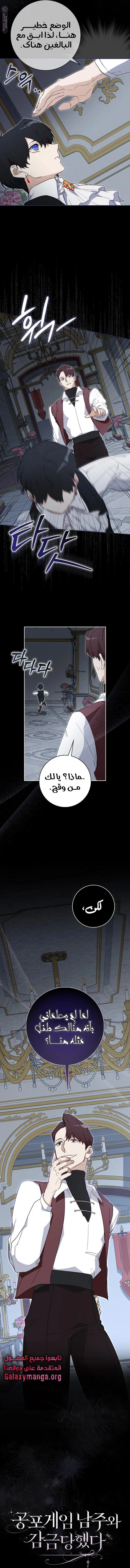 الصفحة 3