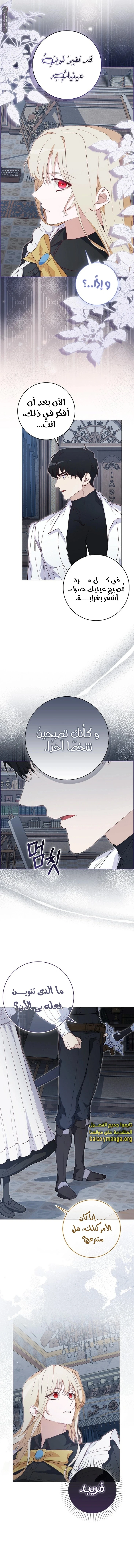 الصفحة 10