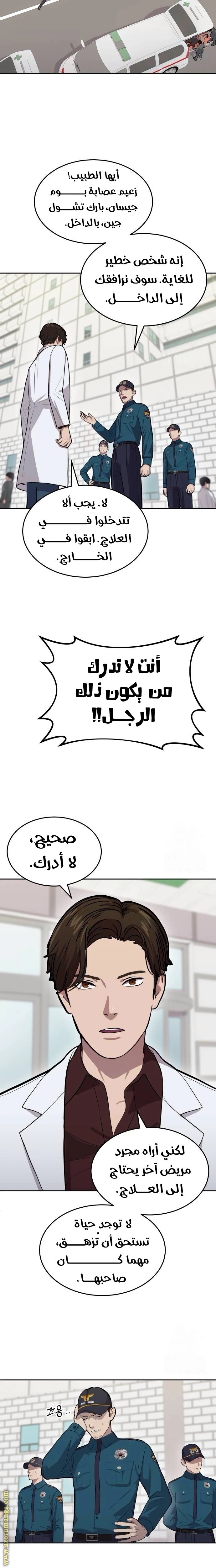 الصفحة 3