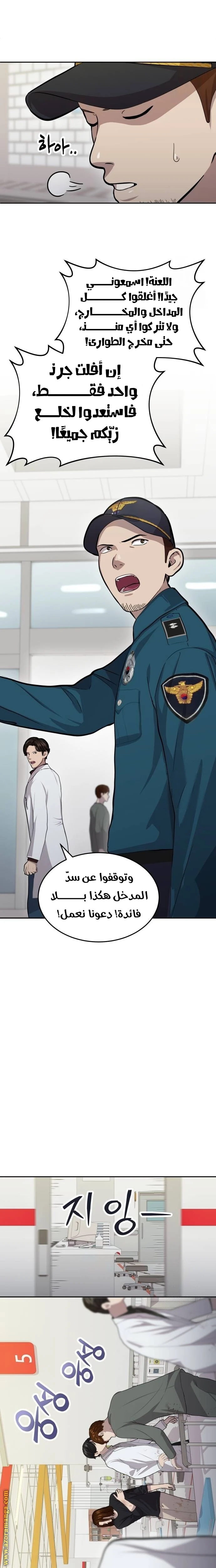 الصفحة 4
