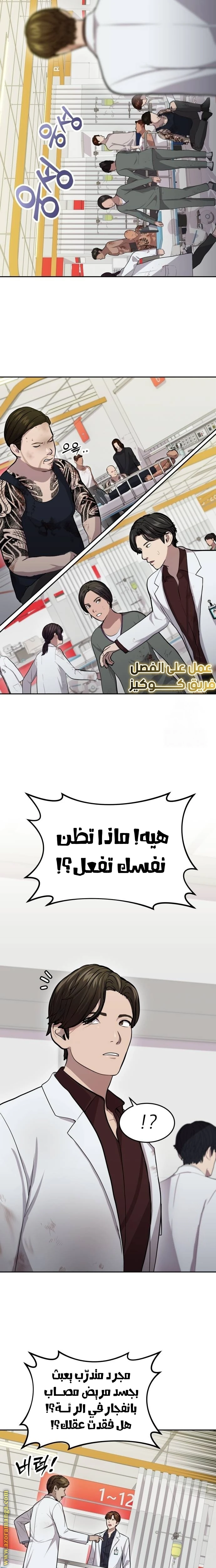 الصفحة 5