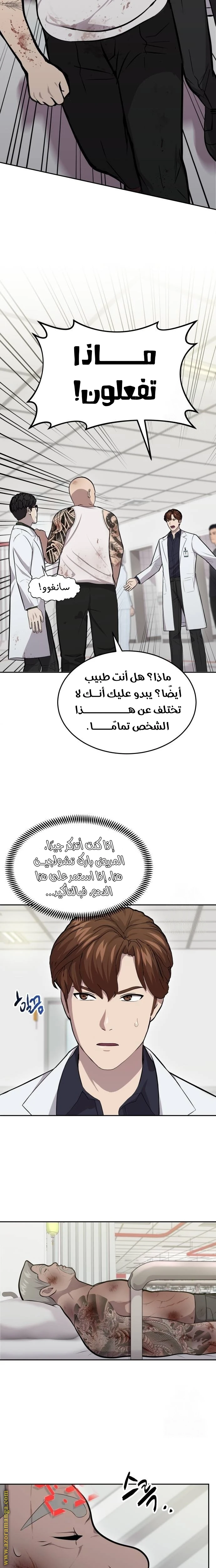 الصفحة 10